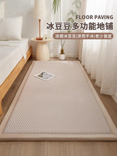 �ļ����|���w��ܛ�|180x200�؉|˯�X�������׉|