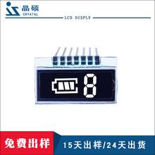 �Ƅ��Դ��늌�늳�LCDҺ���@ʾ���δa��һ��8����С�ߴ��@ʾ��Ļ