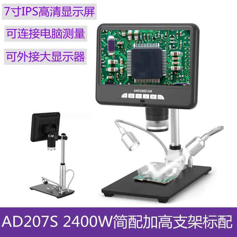 블랙 AD207S 7inch 화면 표준