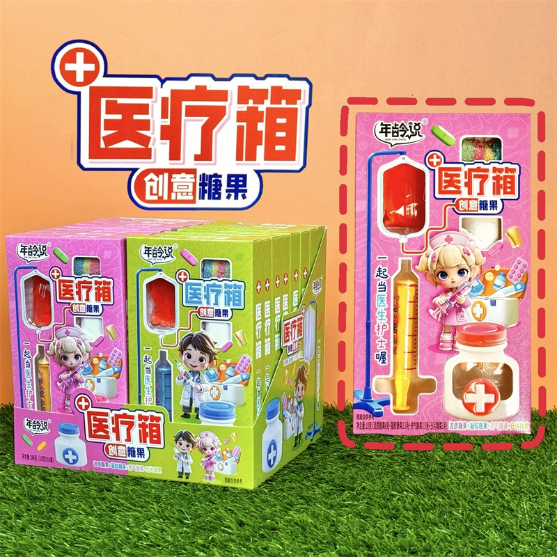 Производители оптовых медицинских коробок креативный сахар играть зефир варенье конфеты сети красные закуски супермаркет школьный подарок игрушечный сахар