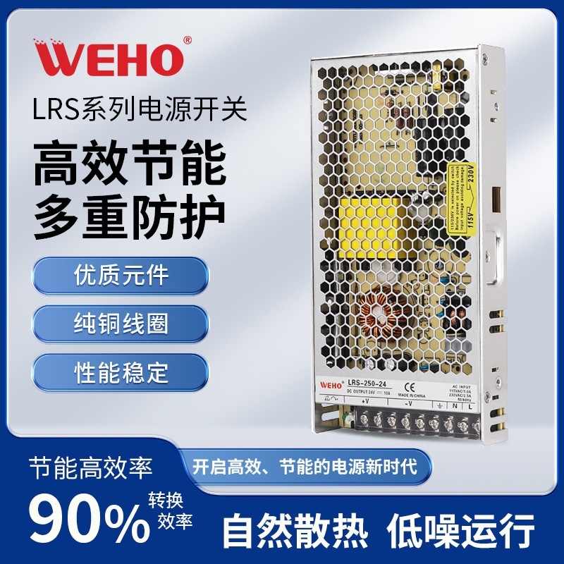 ΰ��LRS�������ص�Դ��Ӧ������ʹ�����12V 24Vֱ����ѹ���ص�Դ