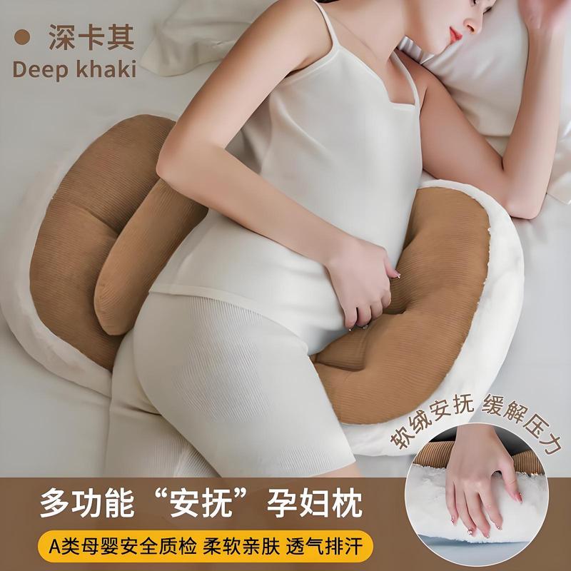 2025 新しい低反発マタニティ枕妊娠中の横向き寝サポート腹枕アイスシルクヨガサメ皮通気性生地|undefined