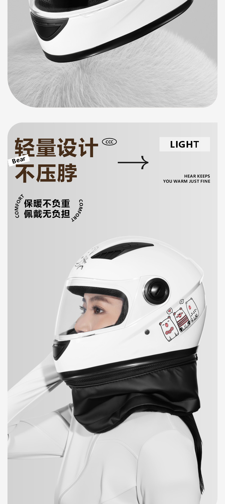3C Certified New National Standard Autumn and Winter Warm-Weather Electric Vehicle Safety Helmet for Men and Women, All-Season Electric Motorcycle Full-Face Helmet