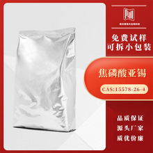 �����၆�a 15578-26-4 ��䄩 ֧�֘�Ʒ �ɷ��b �F؛