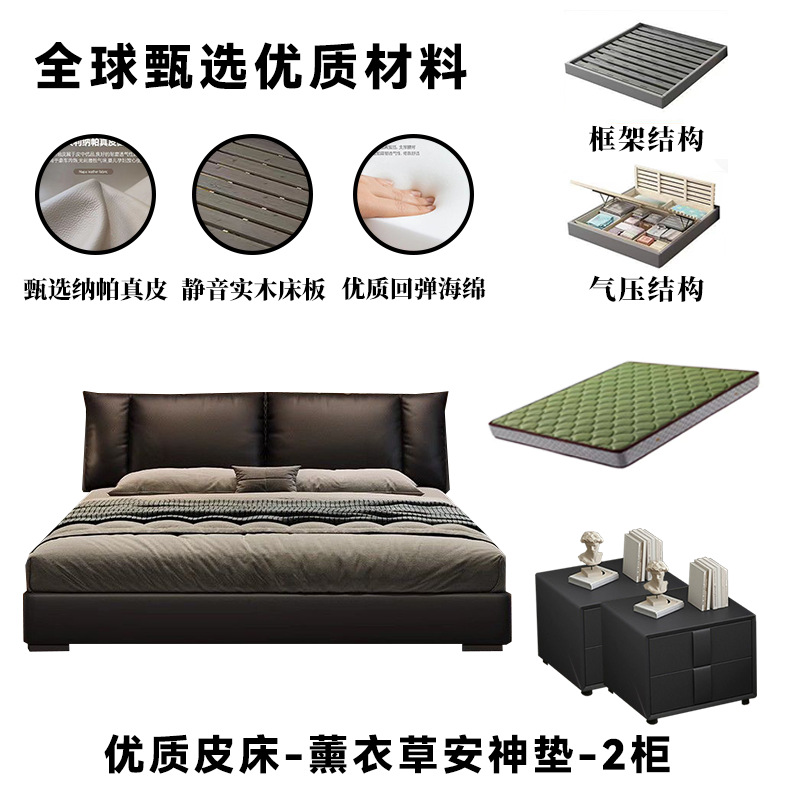 Cama de cuero de alta calidad-Almohadilla calmante de lavanda-2 gabinetes