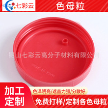 PEƿ�wɫĸ��ͨ��ɫĸʳƷ���ߝ��ע��ɫĸ��ɫ�N�o���c�׷�ɢ