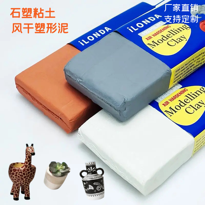 Stone Plastic Clay Ceramic Non-Baking Shaping Air-Dried Clay Clay Children's Handmade Diy Soft Clay Student Sculpture Clay