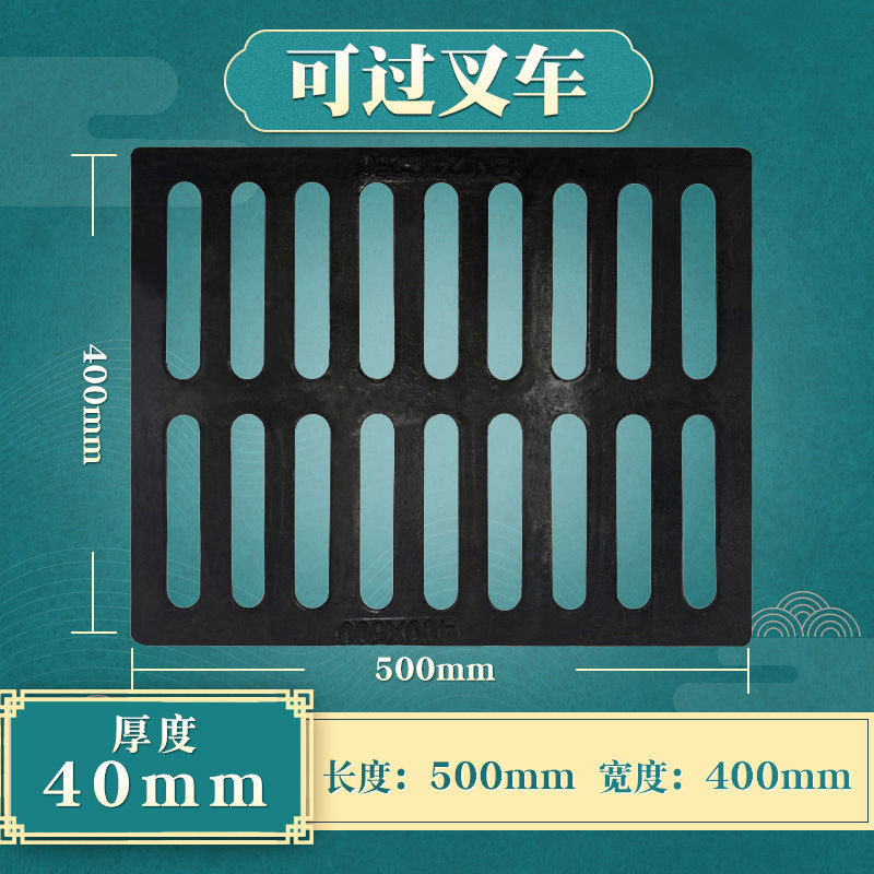 球墨铸铁方形盖板下水道阴窑井盖地沟雨水篦子格栅重型排水沟盖板|undefined
