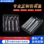 折边定制透明pvc泡壳