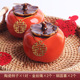 1 pair of color ceramic persimmons + copper happy word