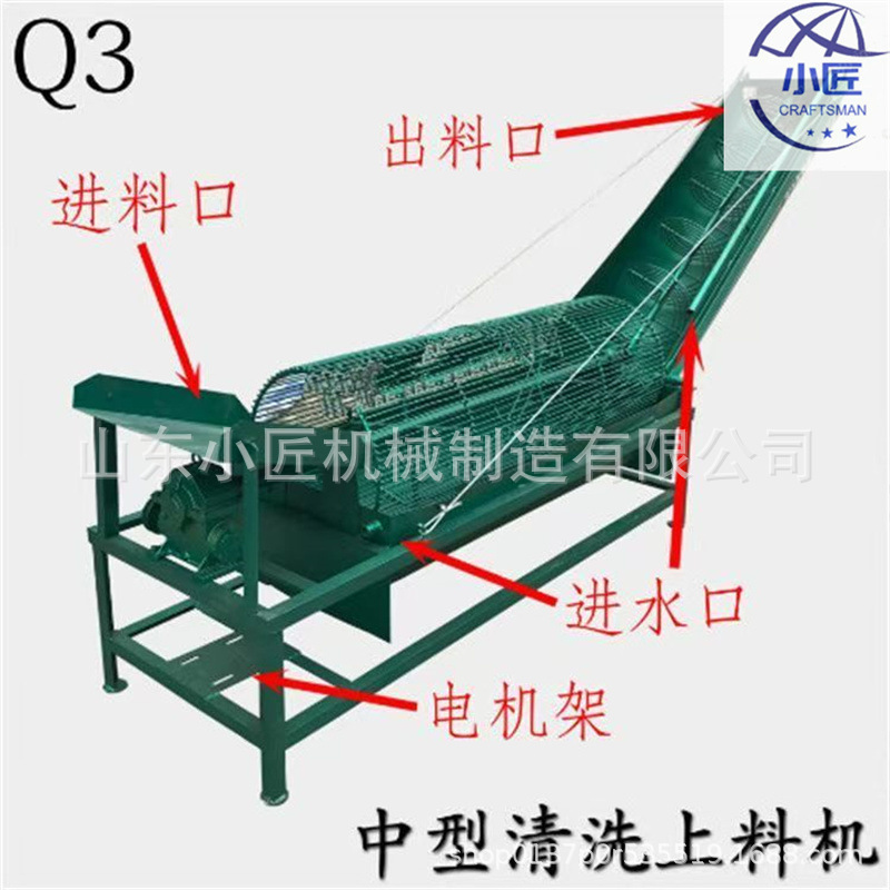 薯类土豆地瓜去泥清洗机器 大型红薯清洗自动上料机 洗薯机厂家