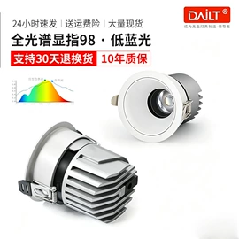 吸顶灯;射灯;风扇灯