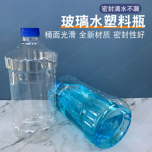 �S�ҬF؛ƿ��2L܇�ò���ˮ����ƿPET͸������ƿ ����Һƿ��ˢ��ƿ