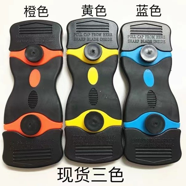 Hoja multifunción cuchilla de doble cabeza raspado y alargamiento pala cuchillo de eliminación de pegamento herramienta de película de coche cuchilla de limpieza