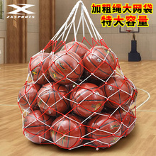 振轩篮球网兜大容量球包收纳袋加粗幼儿园足球网兜排球大网袋球袋