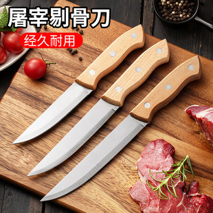 ľ��ˮ�������ò��P䓹Ϲ����N���h���๦��С�N���޹ǵ��ְ��⵶