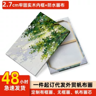 跨境喷绘帆布画厂家批发代发树林光影绿色风景壁画内框画来图定制