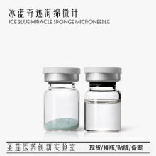 冰蓝海绵微针15年海绵微针应用经验工厂源头