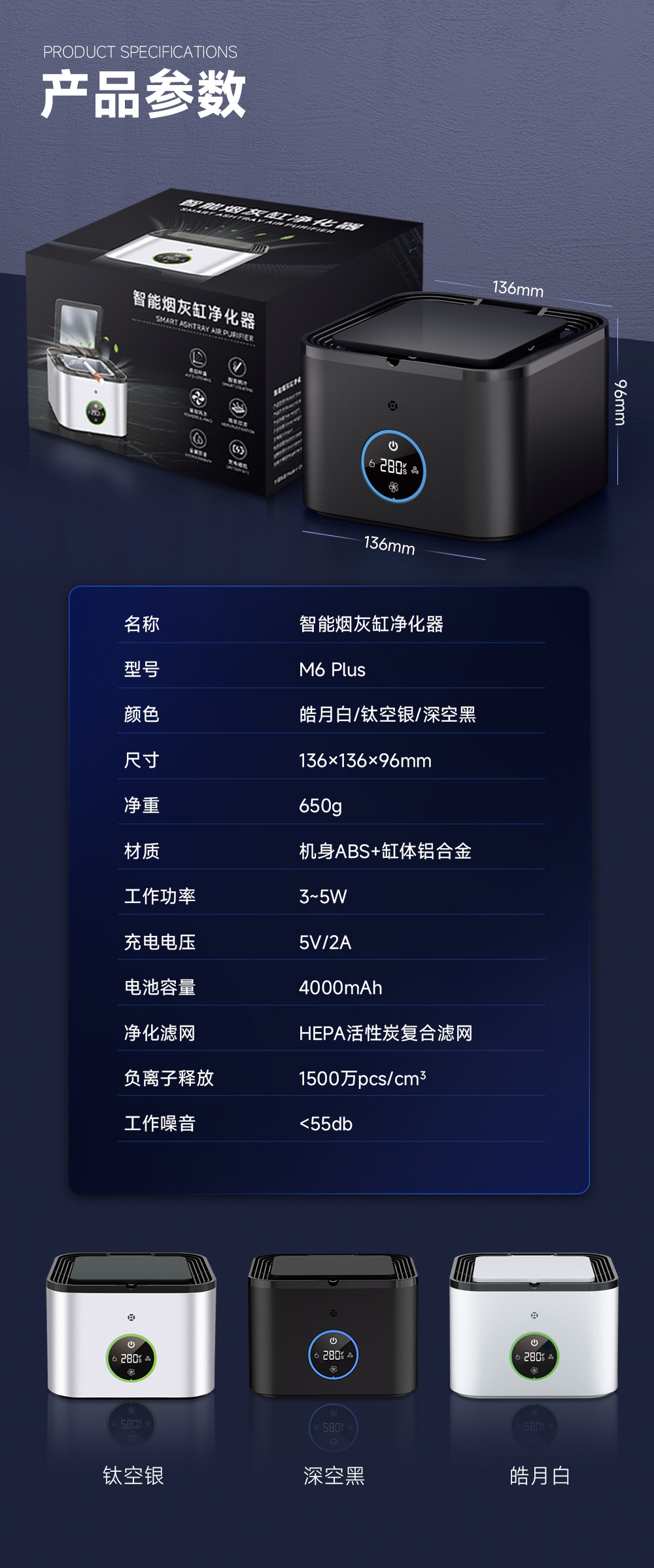 黑色详情_15