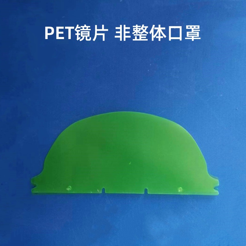 Máscara transparente de alto valor facial especial para catering anti-fog de plástico de grado alimenticio saliva sonrisa chef restaurante anti-aliento