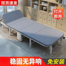 折叠单人床家用午休陪护神器单人床便携简易办公室加厚四折折叠床