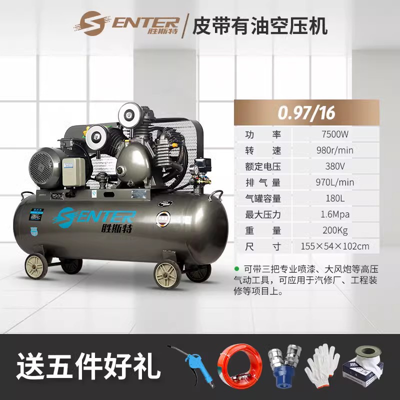 0,97/16 380V electricidad de tres fases