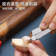 扒蒜皮神器不锈钢剥大蒜皮去皮扒蒜神器手动快速大量蒜头 拨瓣剥