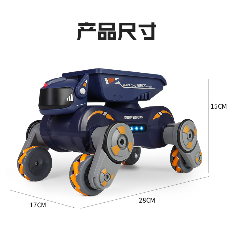 灯光喷雾机器狗_16