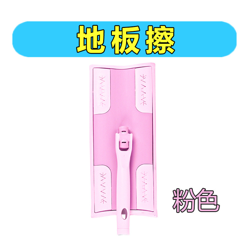 강둬둬 걸레 헤드 [핑크]