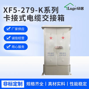 �G��XF5-279-Kϵ�п���ʽ��|������ �Ԓ���������ʽ����ʽ���b