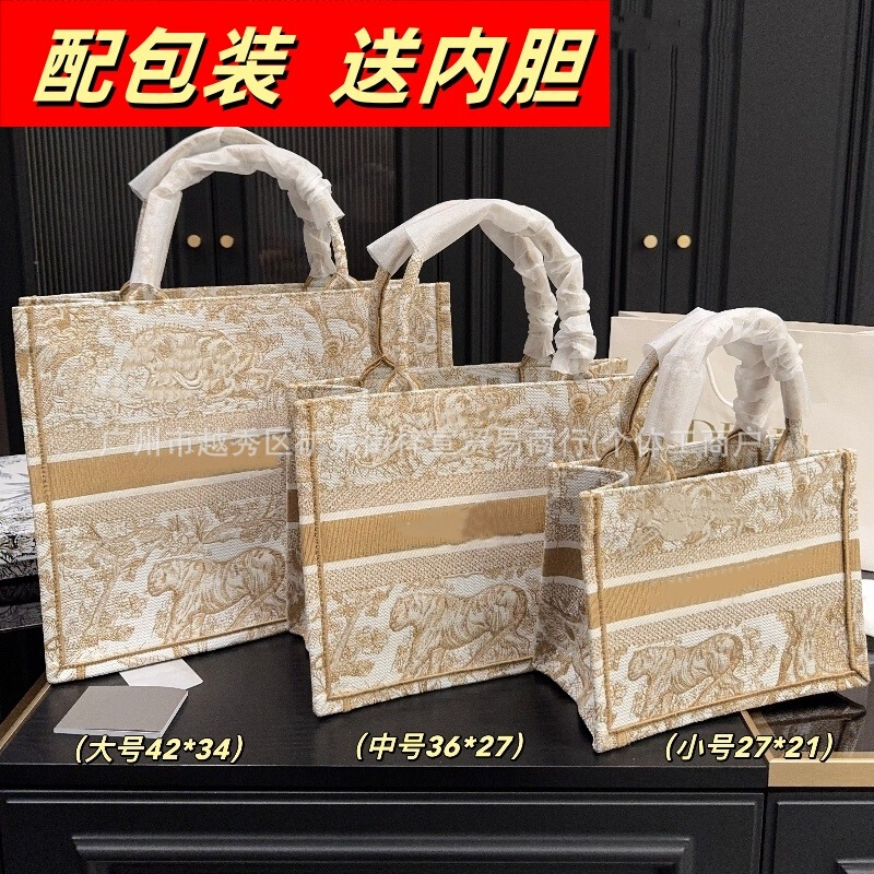 新款动物园立体刺绣购物袋手提袋时尚手提包大容量托特包通勤女|undefined