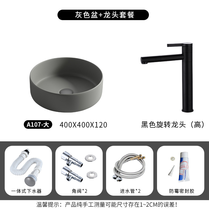 Gris A107 grande con negro grifo giratorio conjunto completo