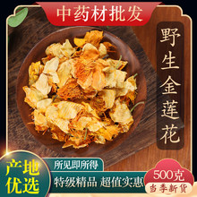 ��ș���ؼ�Ұ����ɏ�� ��Ʒ��؛��ɏ�ɻ��ݲ躵��ɏ��÷��500g��