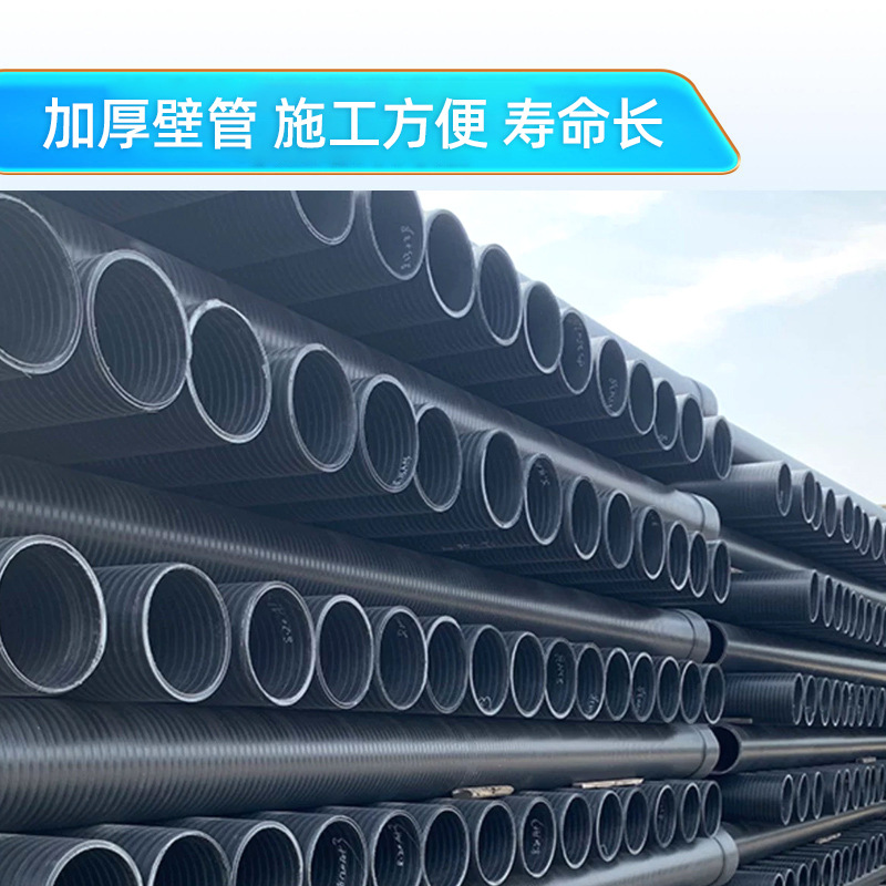 Sichuan Factory HDPE Hollow Wall Winding Tube PE Wellbore Inspection Deep Well Plástico Drum Tubes Enterradas image 4