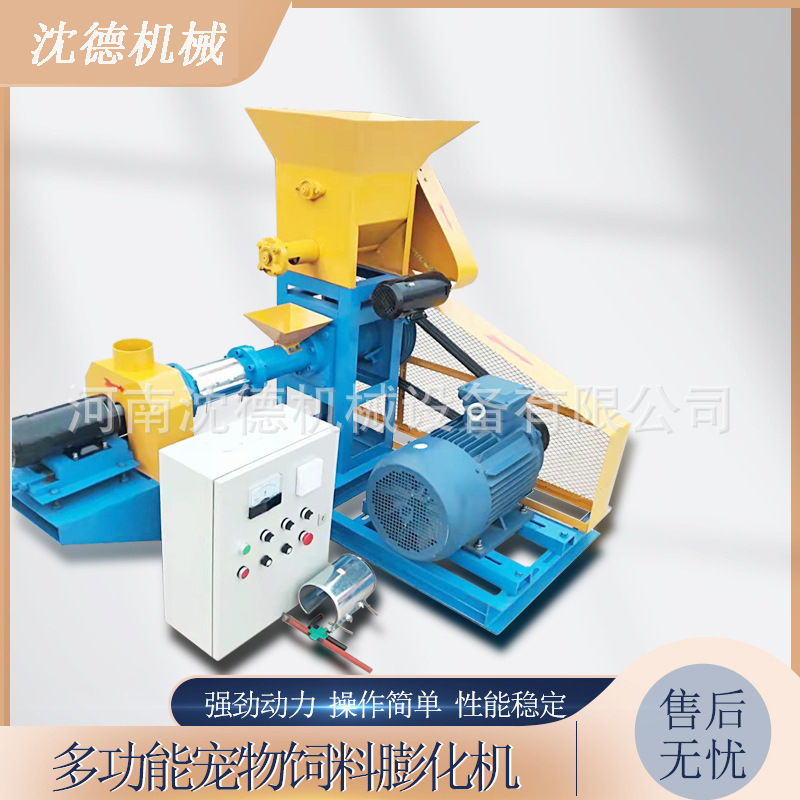 狗粮猫粮制作机器 小龙虾膨化颗粒饲料机 鸟饲料膨化机购机送配方