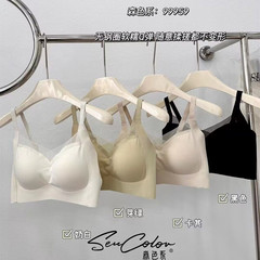黛美同款99959無痕冰絲美背內衣女蕾絲免穿文胸聚攏美背抹胸森