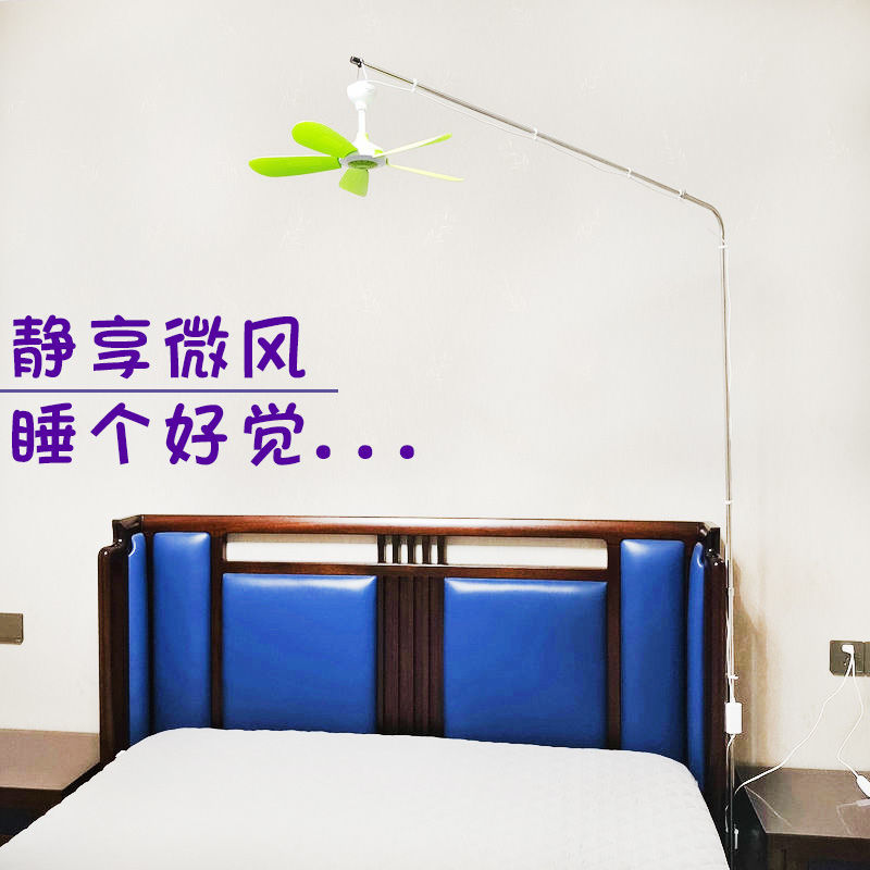 Zoomlion ベッドファンフロアスタンド寮寝室天井ファンベッドサイドベッド固定棚太いサポートロッド|undefined