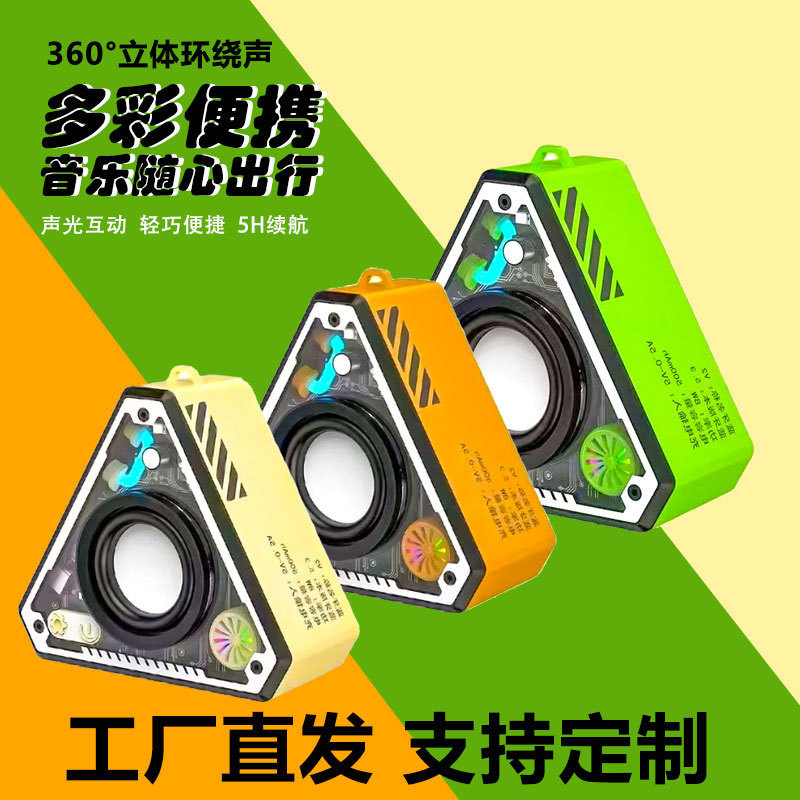 国境を越えた新型の重サブウーファ機甲bluetoothスピーカーV2携帯家庭用無線小音響高颜値プレゼント|undefined