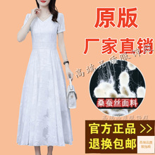2024新款大码白色短袖提花真丝连衣裙夏季气质修身显裙子