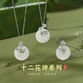 项链;手链;耳钉