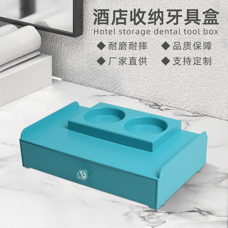 Hotel suministros al por mayor cepillo de dientes caja de almacenamiento artículos de tocador caja del cajón habitación de invitados hervidor bandeja caja de consumo fábrica en stock