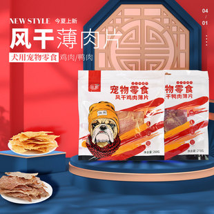 �����L���u���ⱡƬ260g������ʳ�u�����ĥ���a�}Ӗ���I�B��ë
