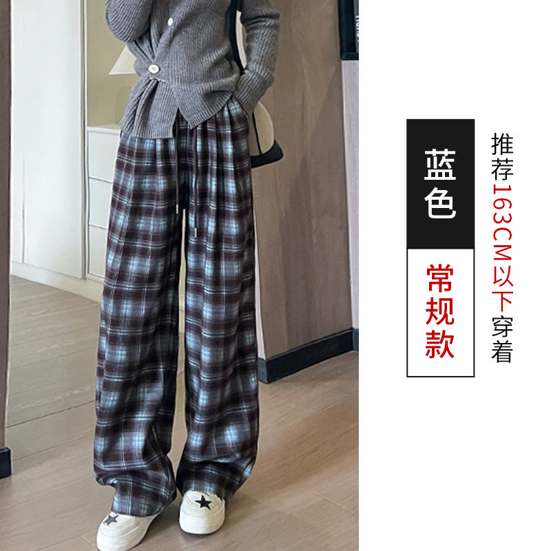 复古格子山本阔腿裤女秋季新款慵懒风高腰直筒垂感显瘦拖地休闲裤|undefined