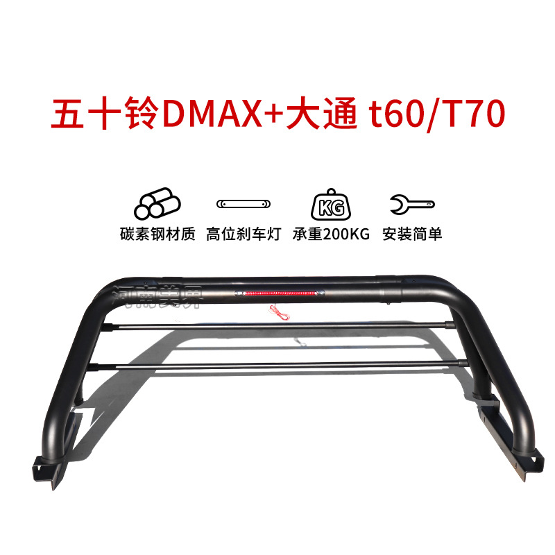 Barra Antivuelco para Camioneta, Protección Antivuelco para Caja Trasera image 8