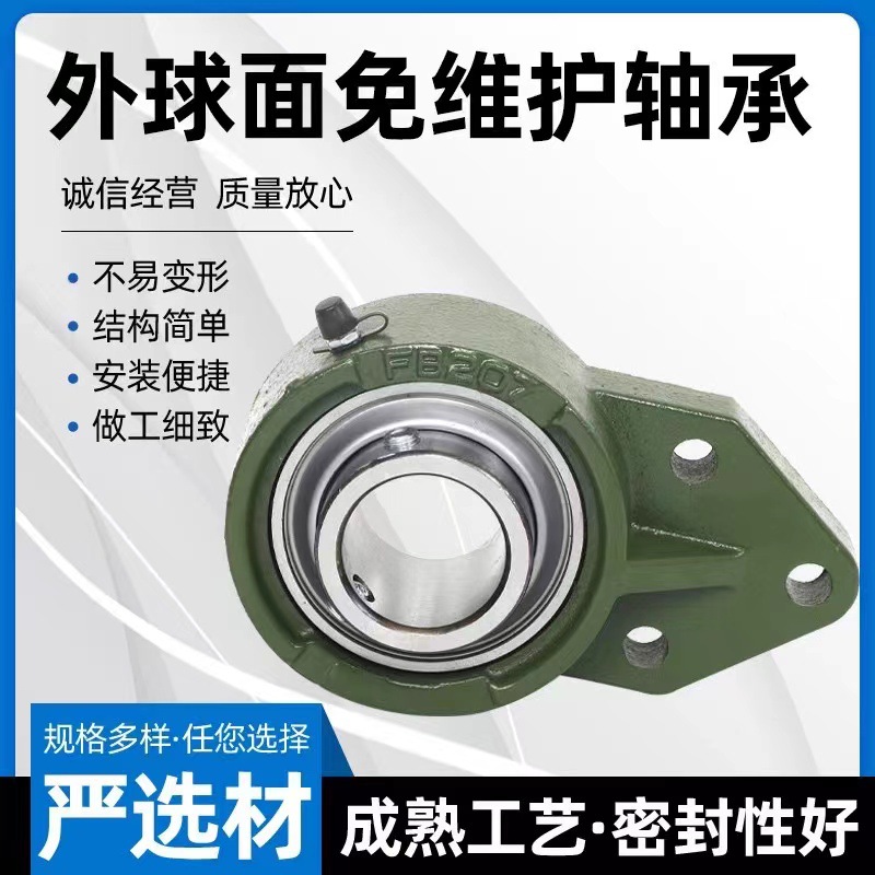 供应外球面轴承UK305 UK306 UK307 UK308 UK309 UK310 UK311