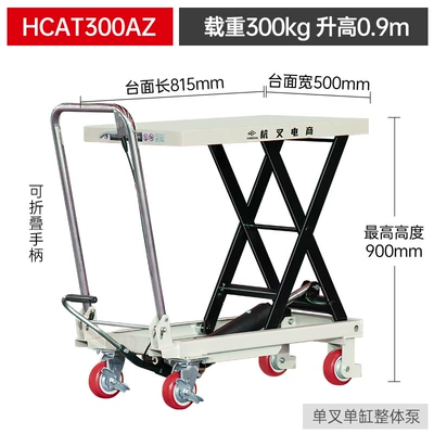 Manual Lifting Platform, Avtomobil fırlanan platformaları - hcat300az