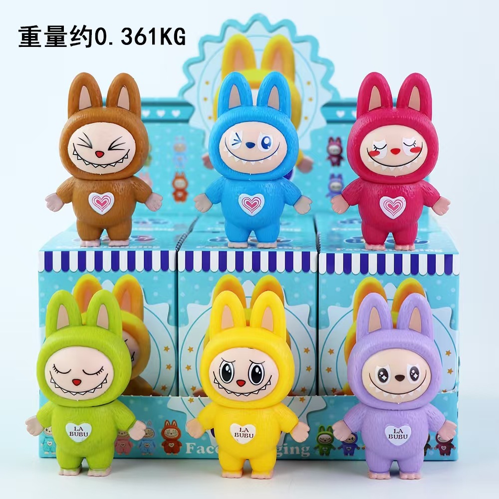 2세대 얼굴 변경 천 상자