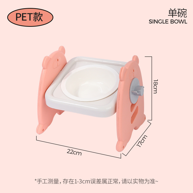 모조 세라믹 목 보호대 싱글 보울-핑크