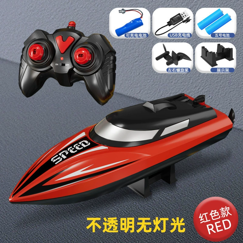 Быстроходная водная моторная лодка для мальчиков, игрушка, дистанционное управление, подарок на день рождения, оптовая