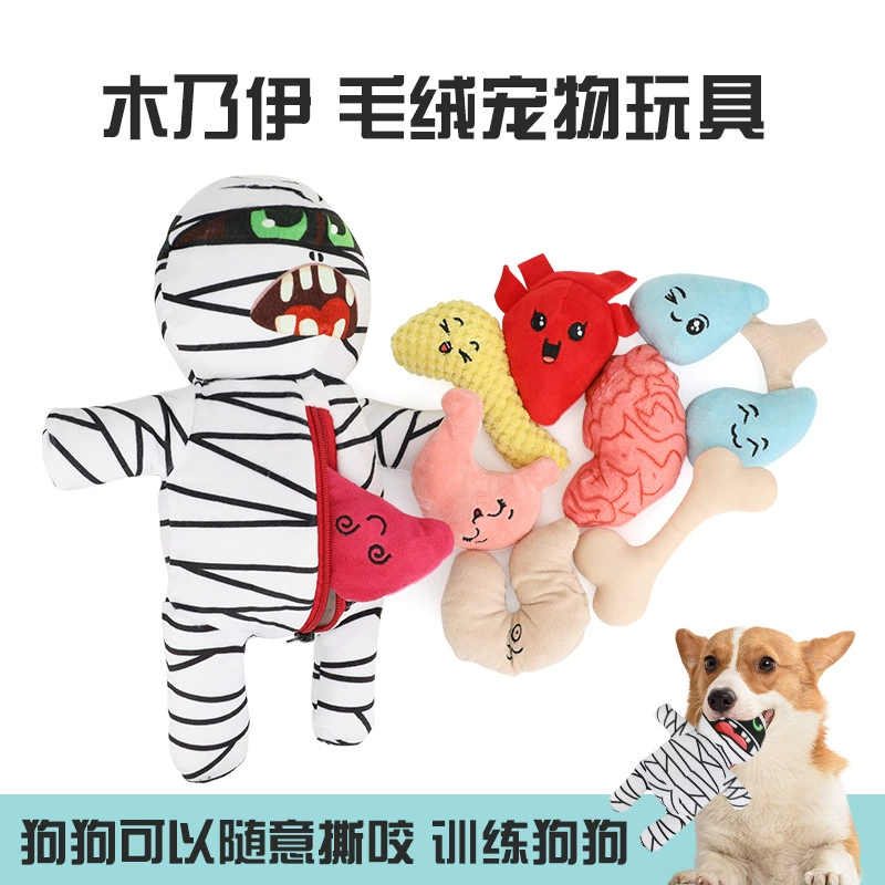 Игрушки для домашних животных для самостоятельных игр, плюшевые игрушки-укрытия в виде мумий, звуковые игрушки для собак, износостойкие и устойчивые к укусам игрушки для собак
